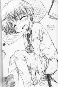 [Shigure Side (Yomogi)] Boku no Sensei. (P2! -let's Play Pingpong!-)