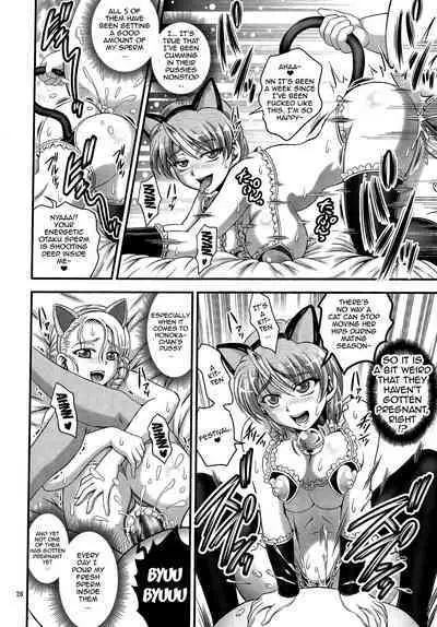(C87) [Kuroyuki (Kakyouin Chiroru)] Ore Yome Ranking 1 | My Bride Ranking 1 (Futari wa Precure, Futari wa Precure Splash Star) [English] {doujin-moe.us}