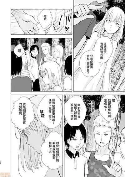 夏のたけなわ 晩夏の候