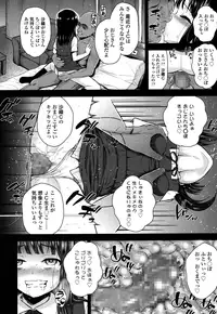 COMIC LO 2016-05 [Digital]