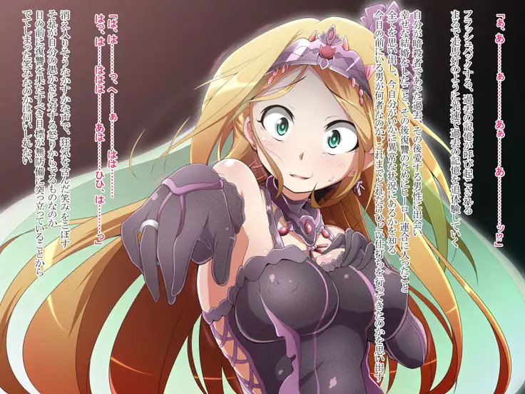 Hero Rengou Sennou Kanraku no Wana ~Battle Sister Hen~