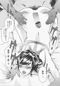 COMIC Megastore H 2007-12