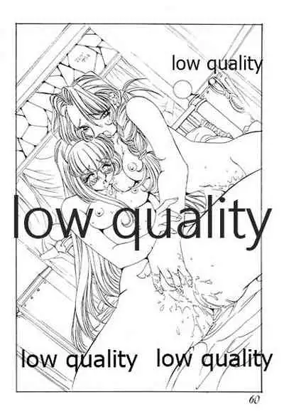 (C48) [無政府靴下同盟 (浅井直樹)] 禁忌 TABOO 原画集