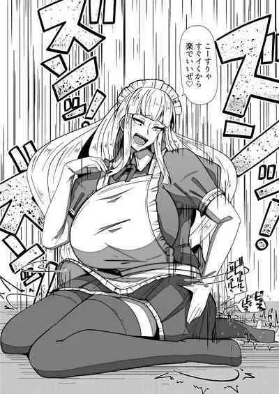 All the maids are extremely tall