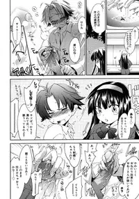 COMIC Megastore H 2007-01