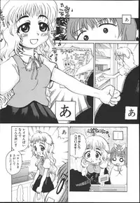 [Kaorunaoko Sakakibara] Chichi Bust