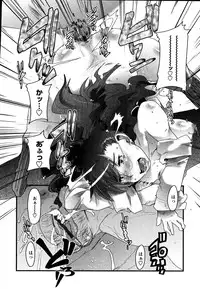 [Uchi-Uchi Keyaki] Namamama Shibori - Dry Mother Milking