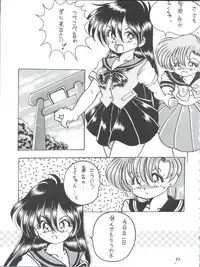 (C57) [Shinanoya (YAMA)] V-TIC MAX 3 (Various)