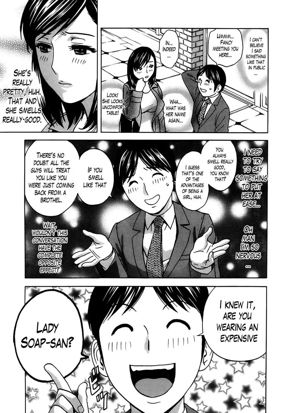 Hustle! Danhizuma Ch. 3