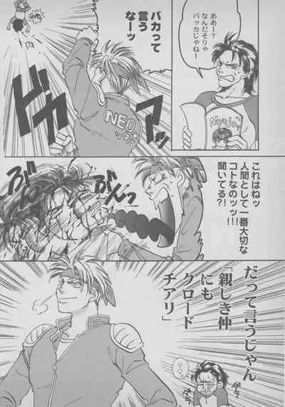 Last Bronx Comic Anthology 1