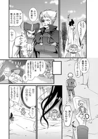 [Anthology] PLUM FE Vol. 8 [Digital]