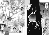 [Choco Pahe] tengu jima Ch.1-3 (Complete)