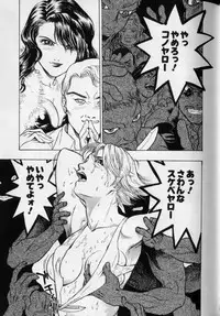 [Beauty Hair] Joou-sama wa M Dorei - The Queen Is "M" Slave