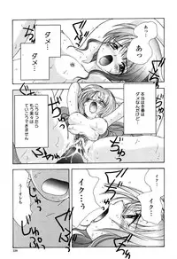 COMIC Momohime 2003-03