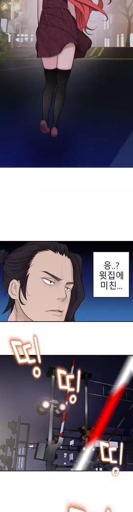 Tissue Thieves Ch.1-28