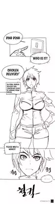 [ButcherBoy] Household Affairs Ch.1-33 (English) (YoManga) (Ongoing)