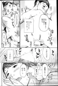 COMIC Penguin Club Sanzokuban 2014-07