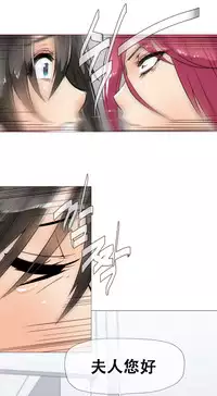 HouseHold Affairs 【卞赤鲤个人汉化】1~33话（持续更新中）