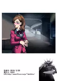 [Rojiurakan (HIRO)] Toraware no Seito Kaichou