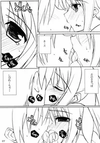 (C76) [Sakuraminto (Kanemaru, Warning)] Mahou Shoujo Doumei! 3 (Mahou Shoujo Lyrical Nanoha)