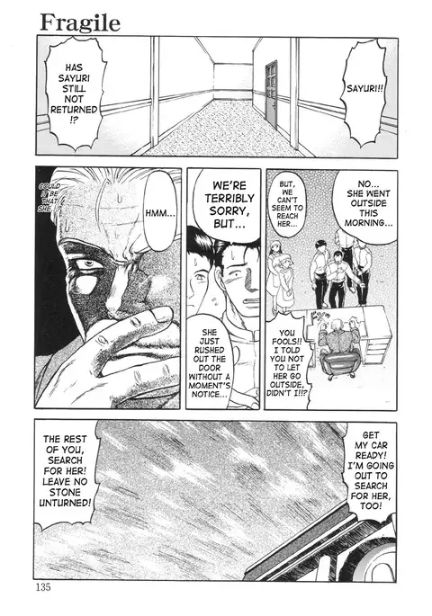 Nukarumi no Naka | In a Quagmire