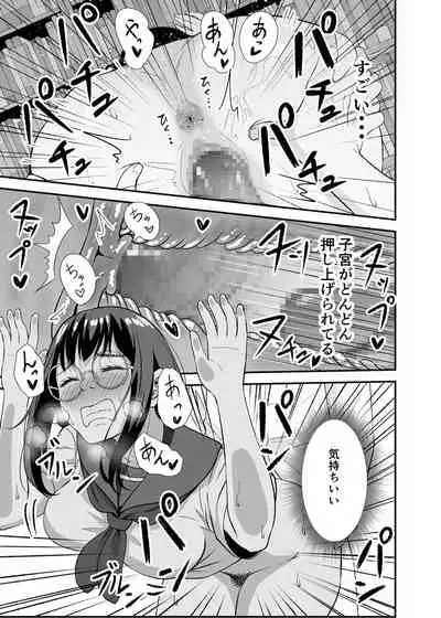 [Toufu Insider] Toshoshitsu no Jouji