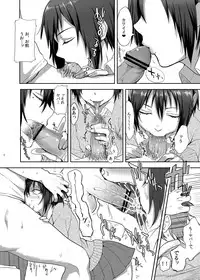 (C84) [Seki Sabato (tsukuru)] Oi JK♂