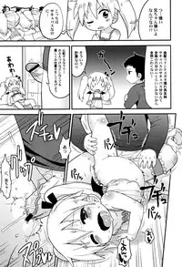 [Anthology] LoLiN Haruga Kitago