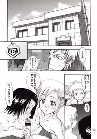 [WINDFALL (Aburaage)] 303e Vol.03: Bleach Edition - Bleach: Uncertain Sister (Bleach)