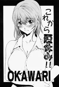 COMIC Momohime 2004-08