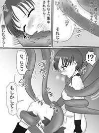 [kongs home] Kiken na Shokubutsu - Dangerous Plant (Resident Evil)