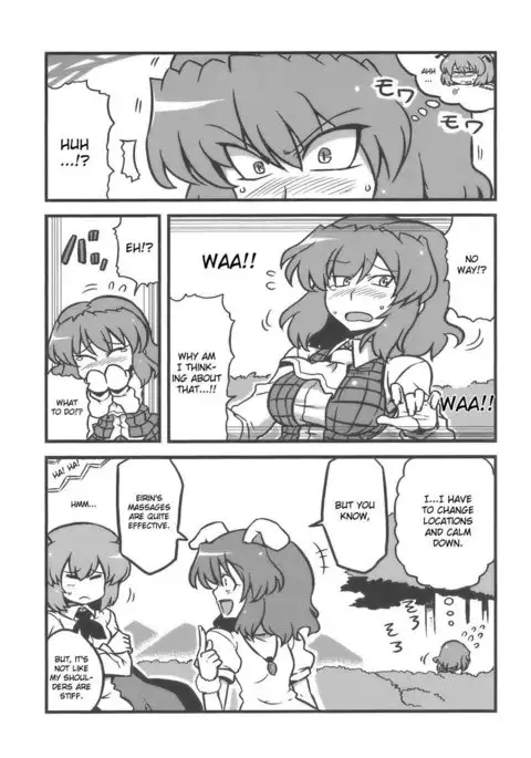 Yuukarin Yume Mousou