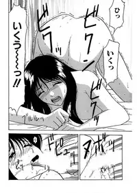 [Renn Sport] Shimai Gyaku Goukan [Digital]