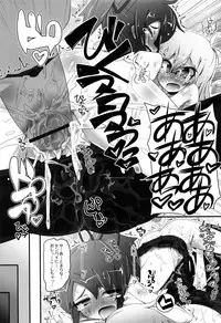 [Narumiya] Himitsu no Omorashizumu!