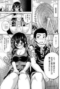 COMIC Hanaman 2015-04