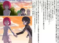 [Banana no Kawa] Senkou Senshi Prominence 2