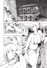 [Kizuki Rei] Ryoujoku Zenkai [Chinese]