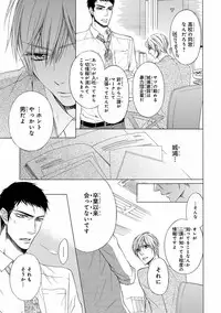 [Anthology] Pink Gold