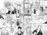 B-BOY Phoenix 13 Tenishoku Tokushū