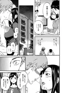 COMIC Kairakuten BEAST 2015-10