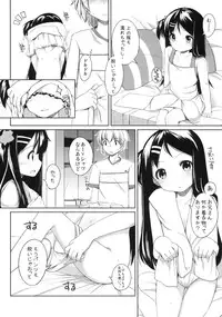 (COMIC1☆5) [kuma-puro (Shouji Ayumu)] Oshikake! Kana-chan