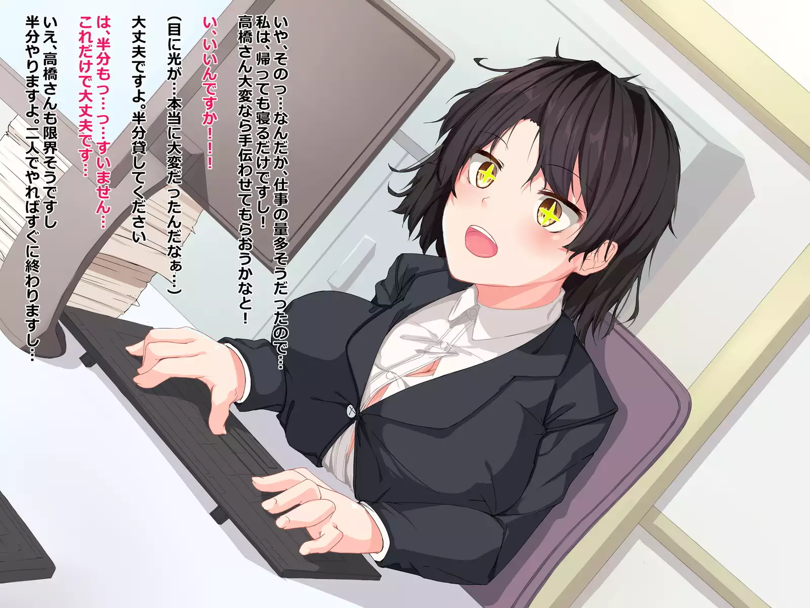 Chuunen Ryman Gyakuten Sekai de Nakadashi Sex!