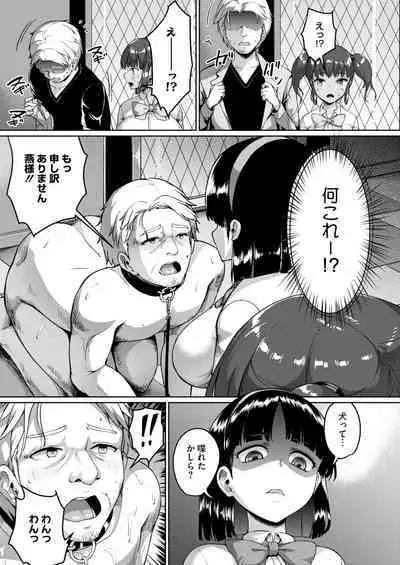 COMIC HOTMILK 2024-09