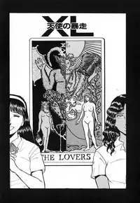 [Yamamoto Johanne] Kuro no Fukuinsho ~The Gospels of Black~