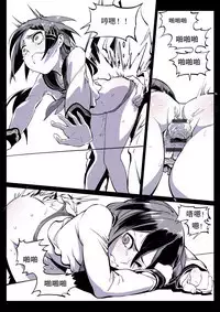 Opink Health Seibo no Fukuin