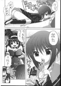 (C70) [Yukimi Honpo (Asano Yukino)] HaruMikku 2 (Suzumiya Haruhi no Yuuutsu [The Melancholy of Haruhi Suzumiya])
