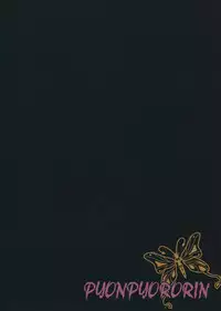 (C80) [Pyonpyororin (Akoko.)] partner (Seikon no Qwaser)