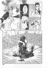 [Anthology][Shota] Happy Toy Vol.2