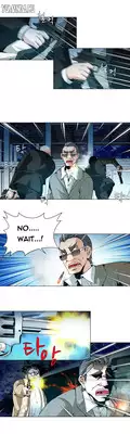 [Fantastic Whale] Twin Slave Ch.1-26 (English) (Ongoing)