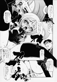 [Magnabross Henshitsusha (Various)] 44 (Various)